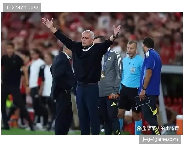 穆里尼奥打造铁血防线：球队风格重塑引球迷热议