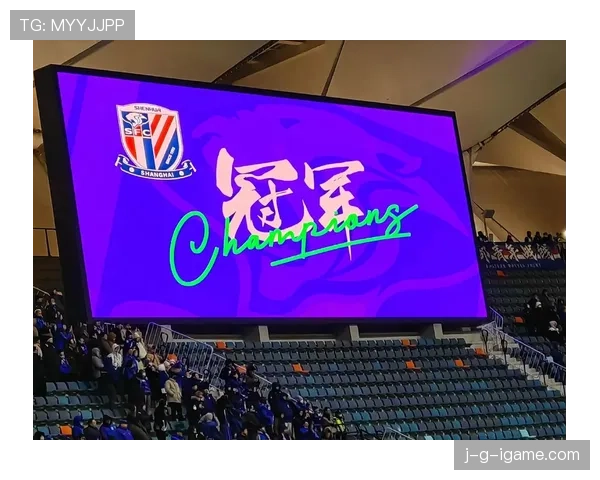 上海德比战火重燃，申花状态回升引球迷期待