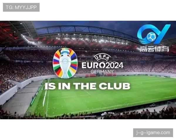 2024年欧洲杯举办地确定,德国将迎来盛大的足球赛事盛宴 2024年欧洲杯举办地确定,德国将迎来盛大的足球赛事盛宴