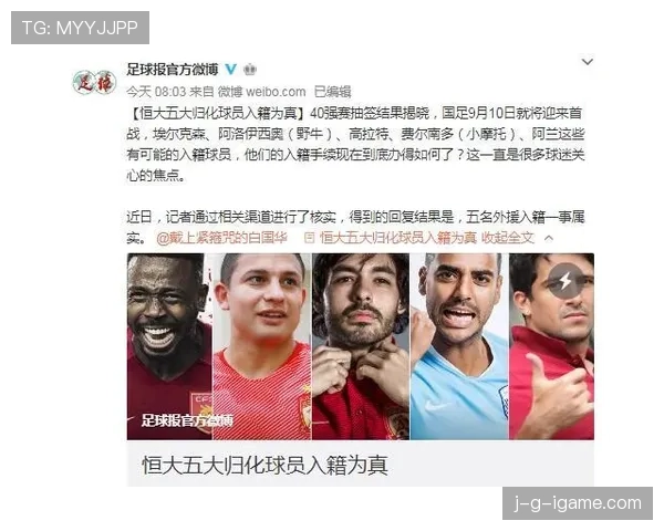 J1联赛外援规则调整:每队最多注册5名外籍球员,单场可报名5人 J1联赛外援规则调整:每队最多注册5名外籍球员,单场可报名5人