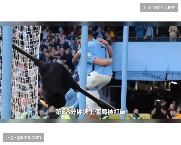 罗德里：2023欧冠决赛制胜球与赛季最佳球员荣誉对其历史地位的影响分析