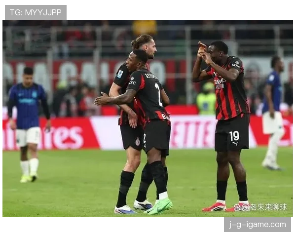 AC米兰仍是意甲争冠竞争者，但其争冠能力是否被高估？