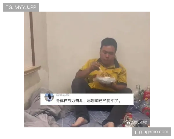 谌利军这训练强度，练完直接躺平连外卖都懒得点