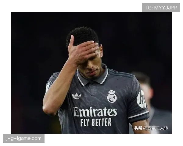 皇马近期比赛愈发依赖个人能力，团队配合稳定性面临考验